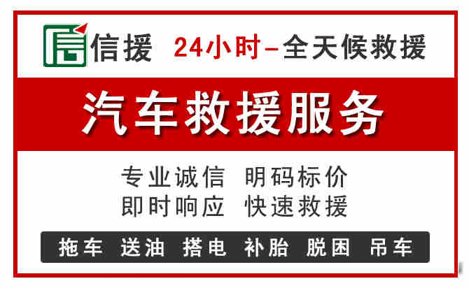 双辽中途汽车送机油