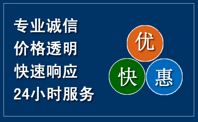 双辽汽车救援送柴油