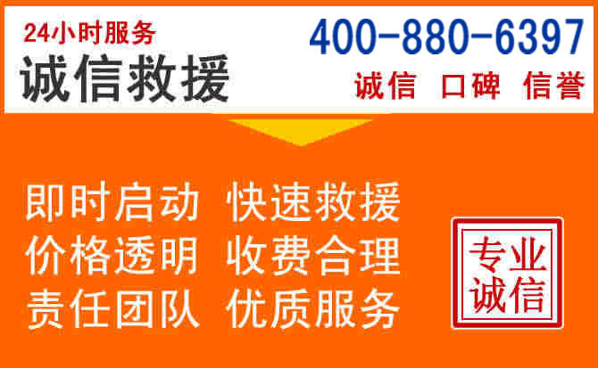 双辽道路救援电话 (14).jpg 双辽道路救援电话 (14).jpg